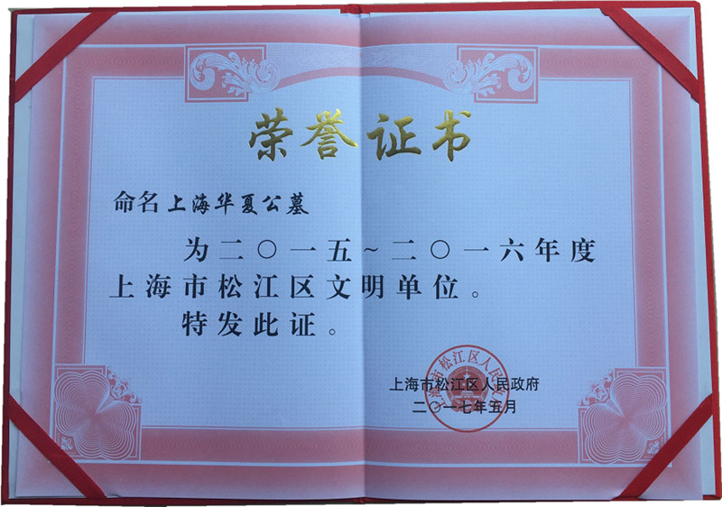 企业资质