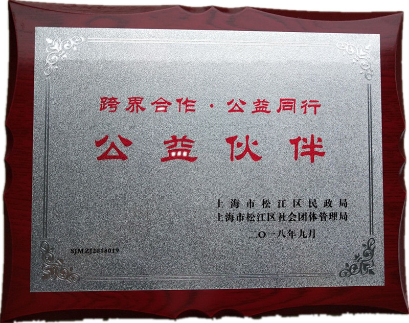 企业资质