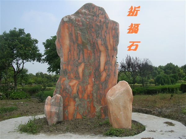 园林景观